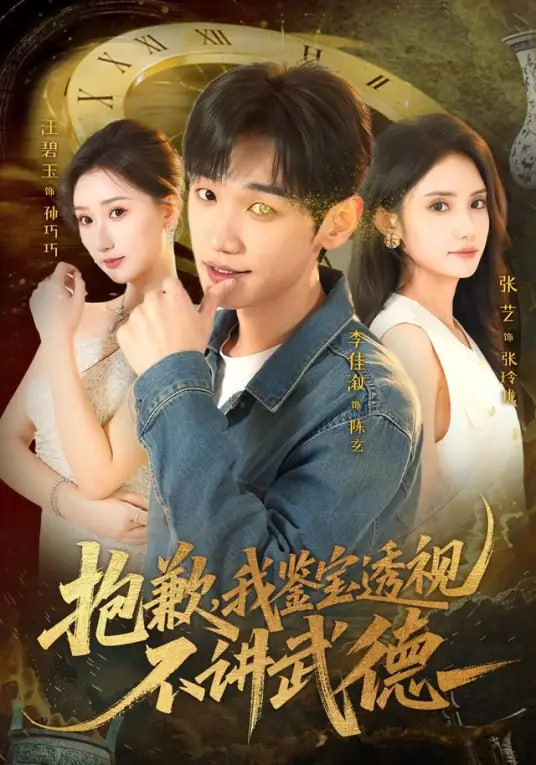 脱口秀和Ta的朋友们