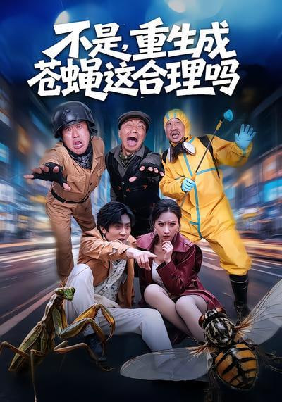 边水往事