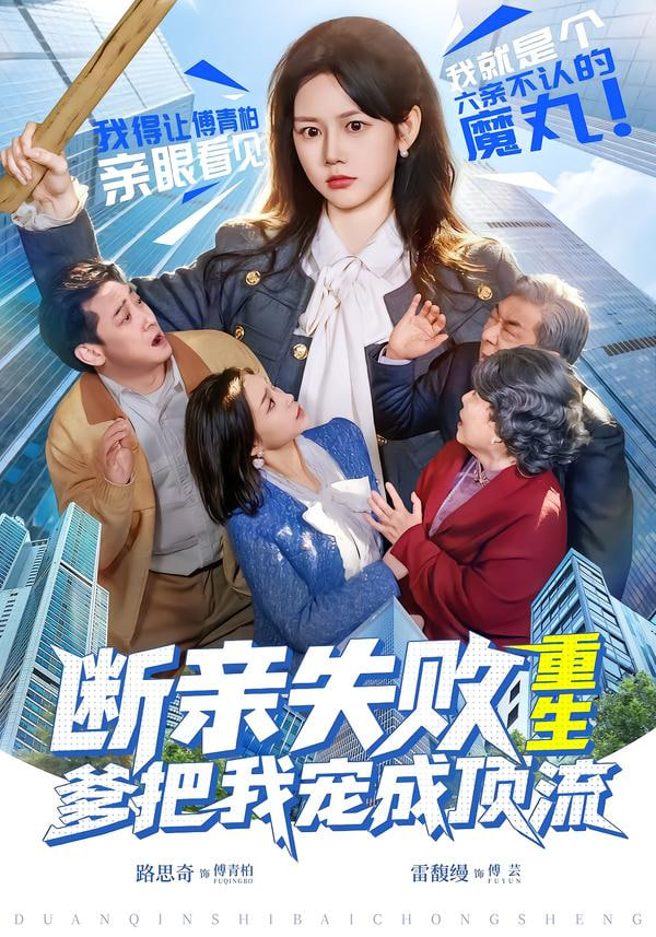 南来北往